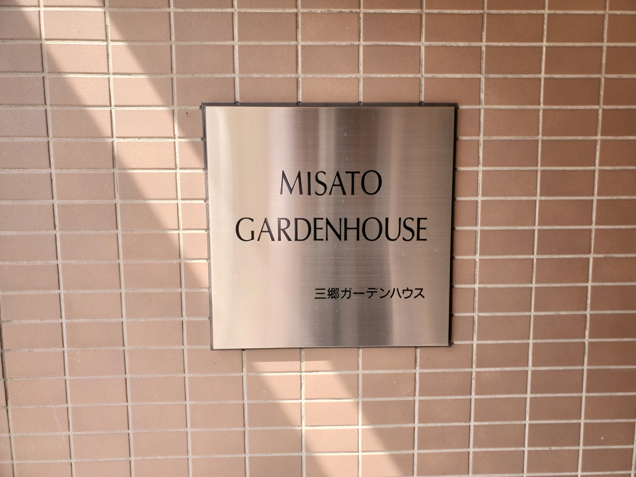 AdobeStock_267069464